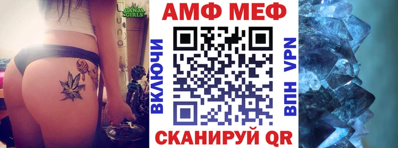 Амфетамин 97%  Дмитровск 