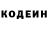 Кодеиновый сироп Lean Purple Drank Kolya Islomidinov