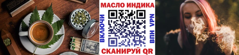 Canna-Cookies конопля  Дмитровск 