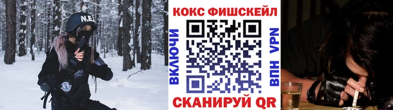 Cocaine Эквадор  Дмитровск 