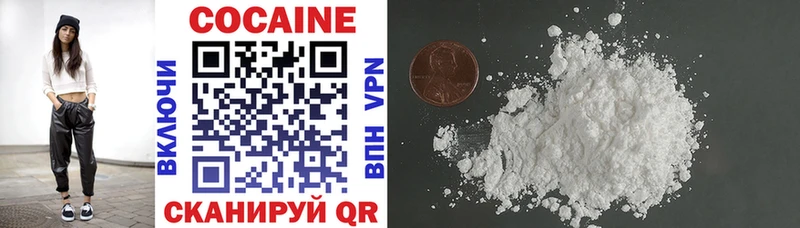 Cocaine FishScale Дмитровск