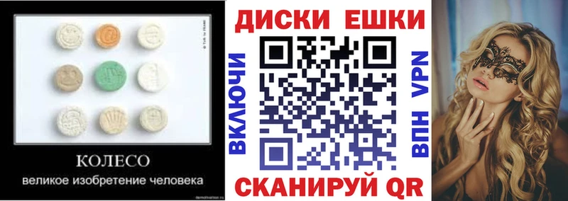 OMG ссылка  Дмитровск  ЭКСТАЗИ круглые  где купить наркотик 