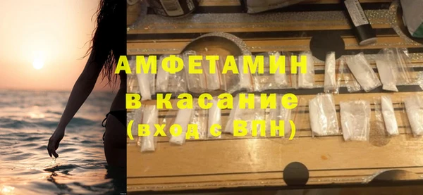 ALPHA-PVP Алексин