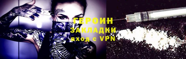 гидра Абаза