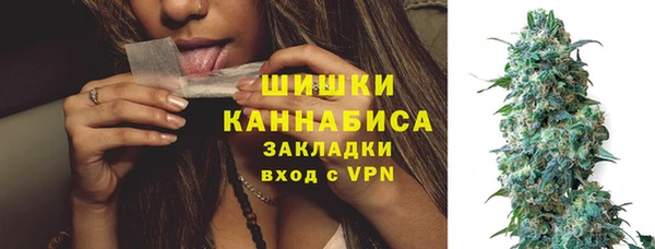 ALPHA-PVP Абинск