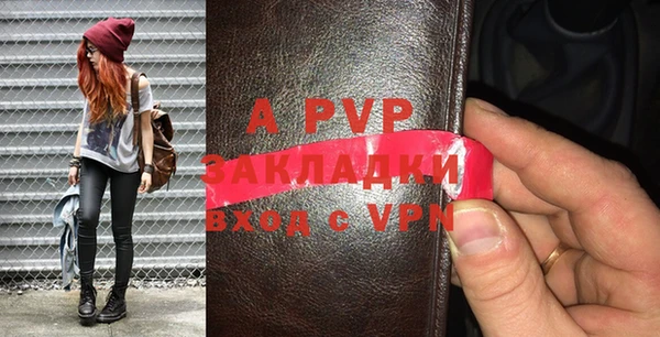 ALPHA-PVP Абинск