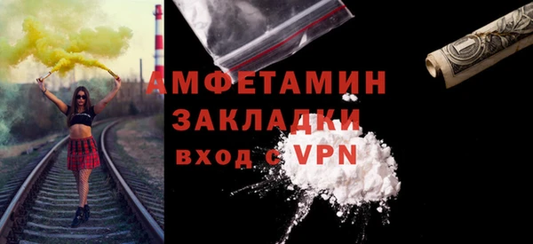 ALPHA-PVP Алексин