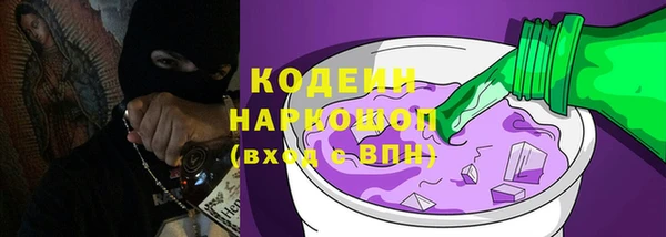 mix Осташков