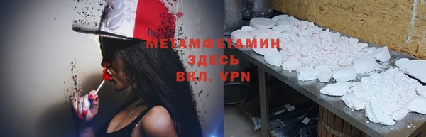 сатива Абдулино