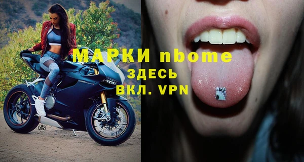 первитин Остров