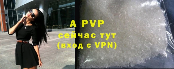 первитин Остров