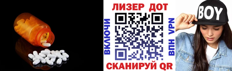 LSD-25 экстази ecstasy darknet какой сайт Дмитровск