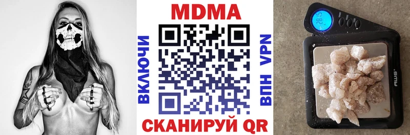 МДМА Molly  Дмитровск 