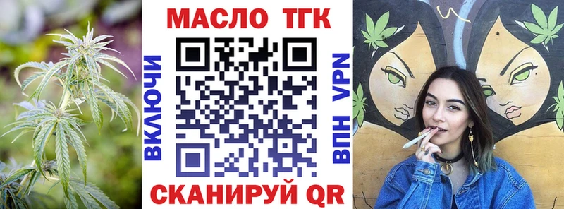 OMG онион  Дмитровск  Дистиллят ТГК Wax 